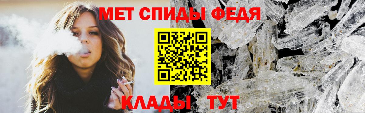АМФ 97% Балашиха