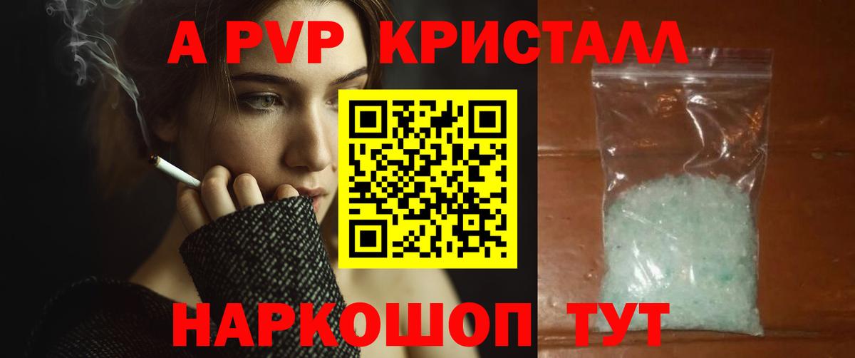 Alfa_PVP СК Балашиха