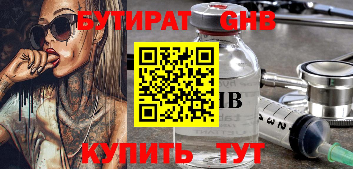 АМФЕТАМИН Балашиха