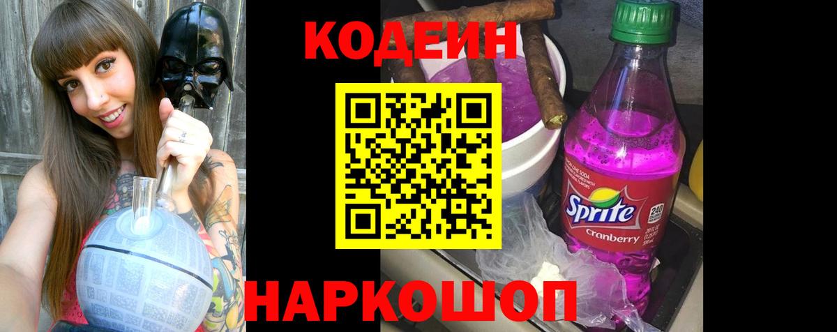 A PVP СК   Балашиха  COCAIN  Магазин наркотиков  Вход с VPN  ГАШИШ  Меф МЯУ МЯУ  