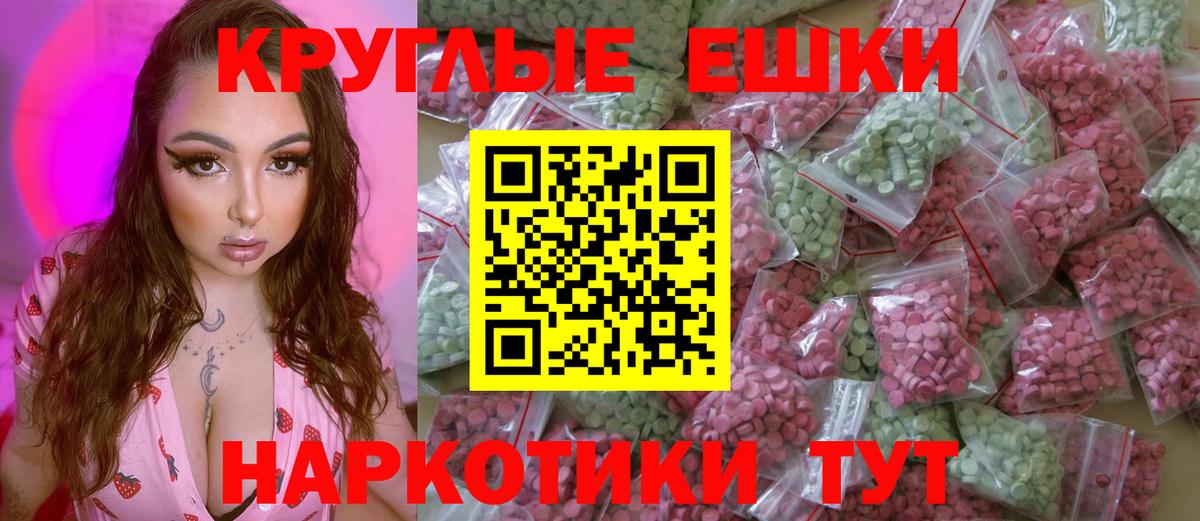 Ecstasy VHQ Балашиха