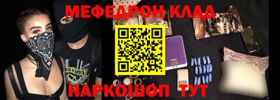 прущие крисы Волжск