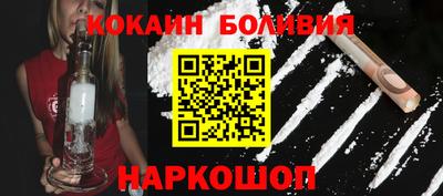 соль курить ск Волгодонск
