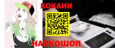 соль курить ск Волгодонск