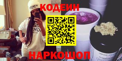 сатива Волжский