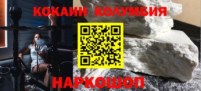 соль курить ск Волгодонск