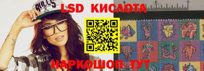 соль курить ск Волгодонск