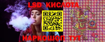 соль курить ск Волгодонск