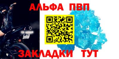 соль курить ск Волгодонск