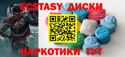 кокаин VHQ Братск