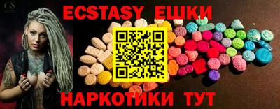сатива Волжский