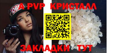 прущие крисы Волжск