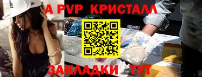 соль курить ск Волгодонск