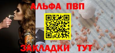 сатива Волжский