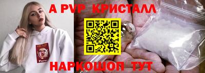 сатива Волжский