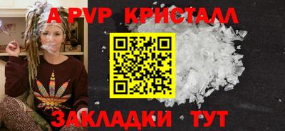 прущие крисы Волжск