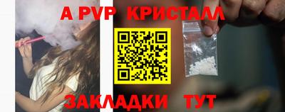 соль курить ск Волгодонск