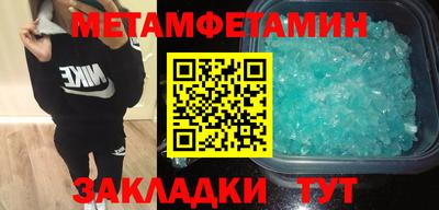 прущие крисы Волжск