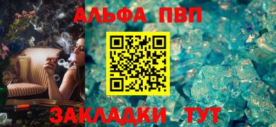 прущие крисы Волжск