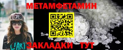 стаф Гай
