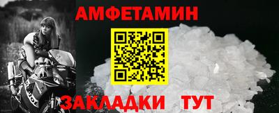 сатива Волжский