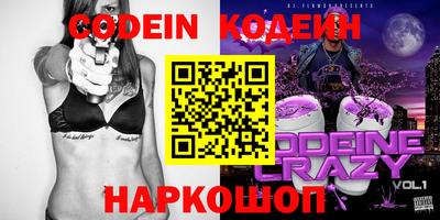 соль курить ск Волгодонск