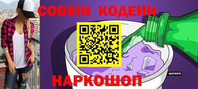 сатива Волжский