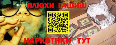 соль курить ск Волгодонск
