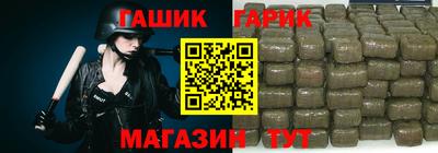 соль курить ск Волгодонск