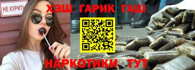 соль курить ск Волгодонск
