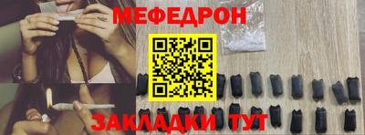 прущие крисы Волжск