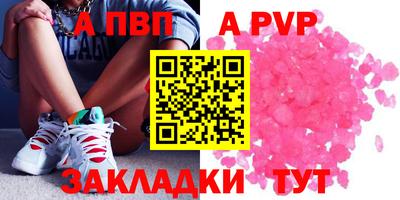 сатива Волжский