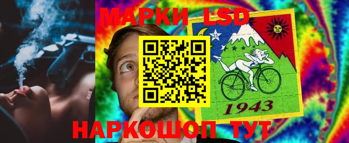 Лсд 25 экстази ecstasy  Вход с VPN  Балашиха 