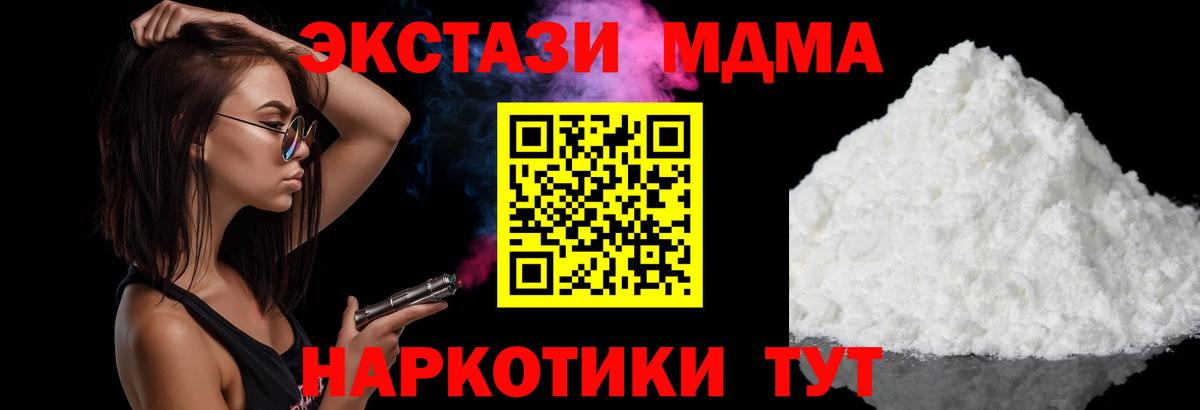MDMA VHQ Балашиха