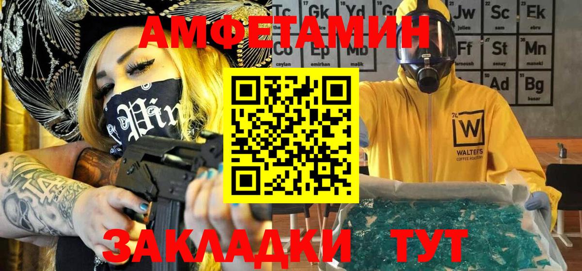 Метамфетамин Декстрометамфетамин 99.9% Балашиха