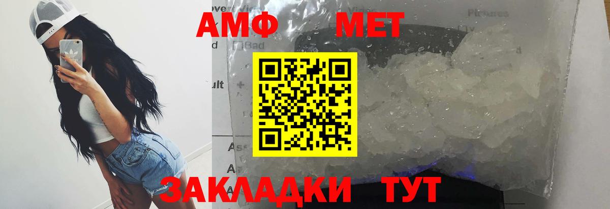 Метамфетамин Декстрометамфетамин 99.9%  Вход с VPN  Балашиха  Метамфетамин Декстрометамфетамин 99.9% 