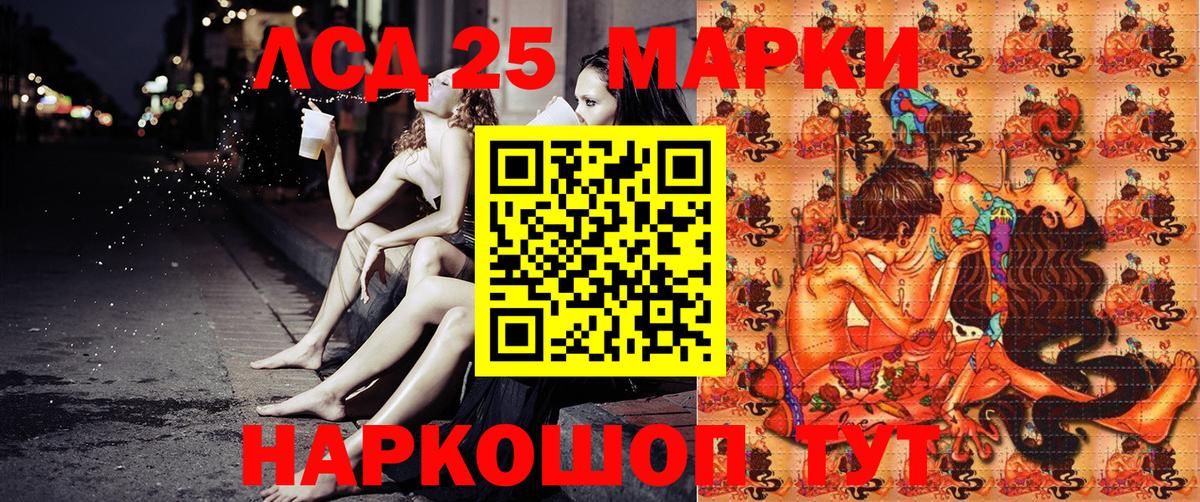Балашиха  Марки NBOMe 1500мкг  Марки NBOMe 1500мкг  Вход с VPN 