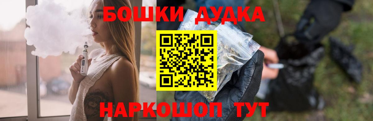 Конопля LSD WEED  Бошки марихуана AK-47  Вход с VPN  Каннабис гибрид  Балашиха 